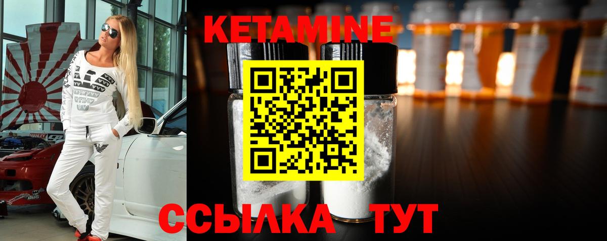 ссылка на мегу зеркало  Вход с VPN  Артёмовский  Кетамин VHQ  КЕТАМИН VHQ 