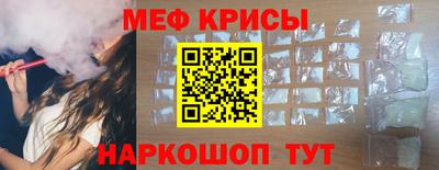 дживик Шебекино