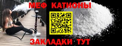 дживик Шебекино
