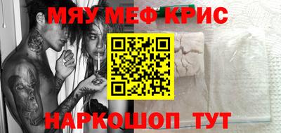 бошки Шелехов