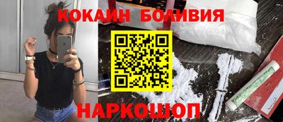 бошки Шелехов