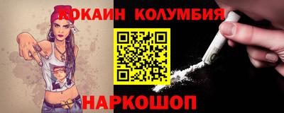 дживик Шебекино