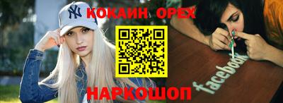 синтетический гашиш Шахты