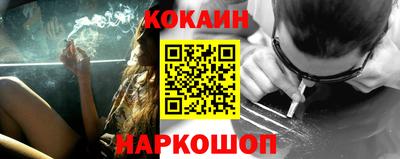 бошки Шелехов