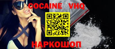 дживик Шебекино