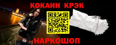 синтетический гашиш Шахты