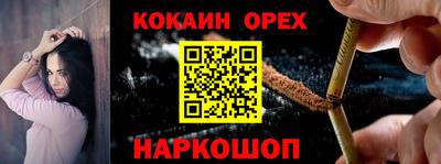 бошки Шелехов