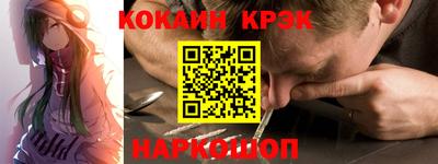 дживик Шебекино