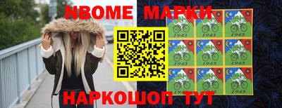 бошки Шелехов