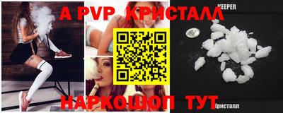 бошки Шелехов