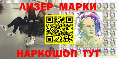 синтетический гашиш Шахты