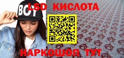 синтетический гашиш Шахты