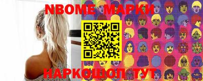 дживик Шебекино