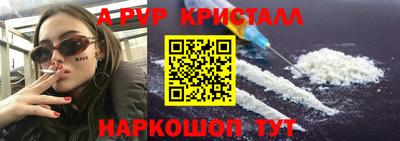 синтетический гашиш Шахты