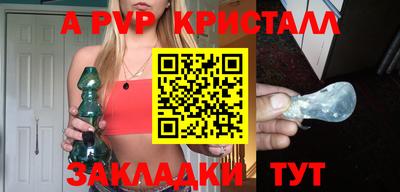 синтетический гашиш Шахты