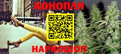синтетический гашиш Шахты