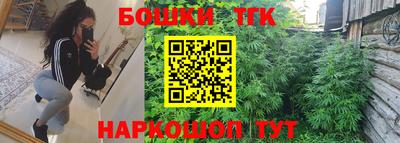 синтетический гашиш Шахты