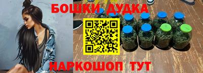 дживик Шебекино