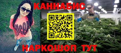 синтетический гашиш Шахты