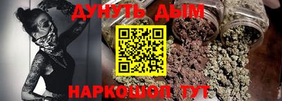 дживик Шебекино