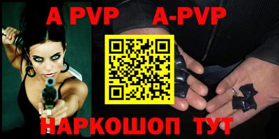 синтетический гашиш Шахты
