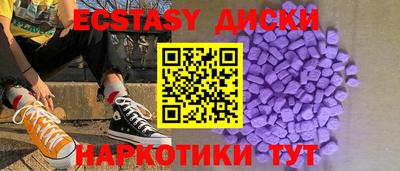 дживик Шебекино