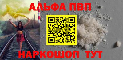 бошки Шелехов