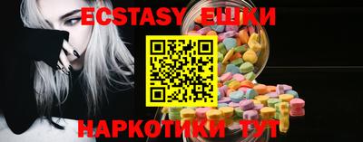 синтетический гашиш Шахты