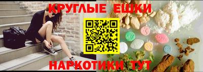 бошки Шелехов