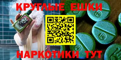 бошки Шелехов