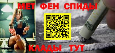 дживик Шебекино