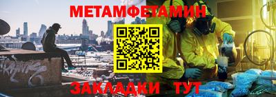 бошки Шелехов