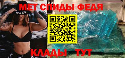 дживик Шебекино
