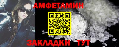 дживик Шебекино