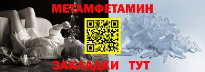 дживик Шебекино