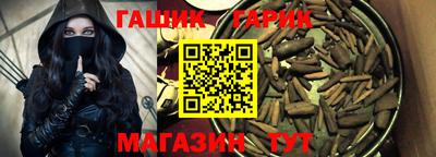 синтетический гашиш Шахты