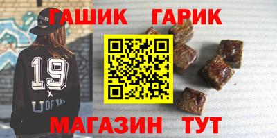 бошки Шелехов