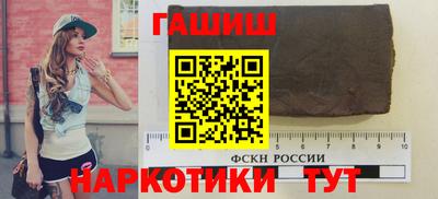 бошки Шелехов
