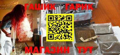 бошки Шелехов