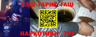 дживик Шебекино