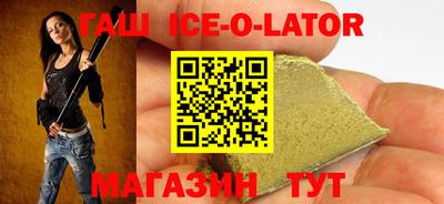бошки Шелехов