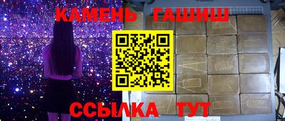 дживик Шебекино