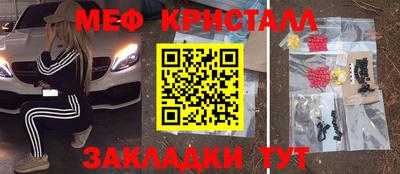 дживик Шебекино
