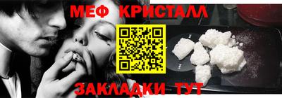 дживик Шебекино