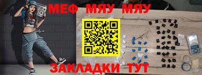 синтетический гашиш Шахты