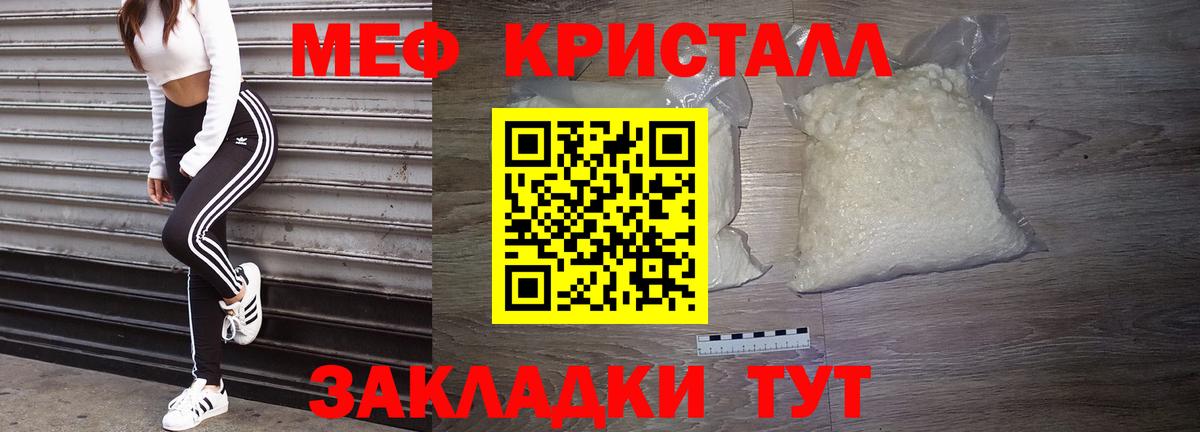 МЕФ Артёмовский