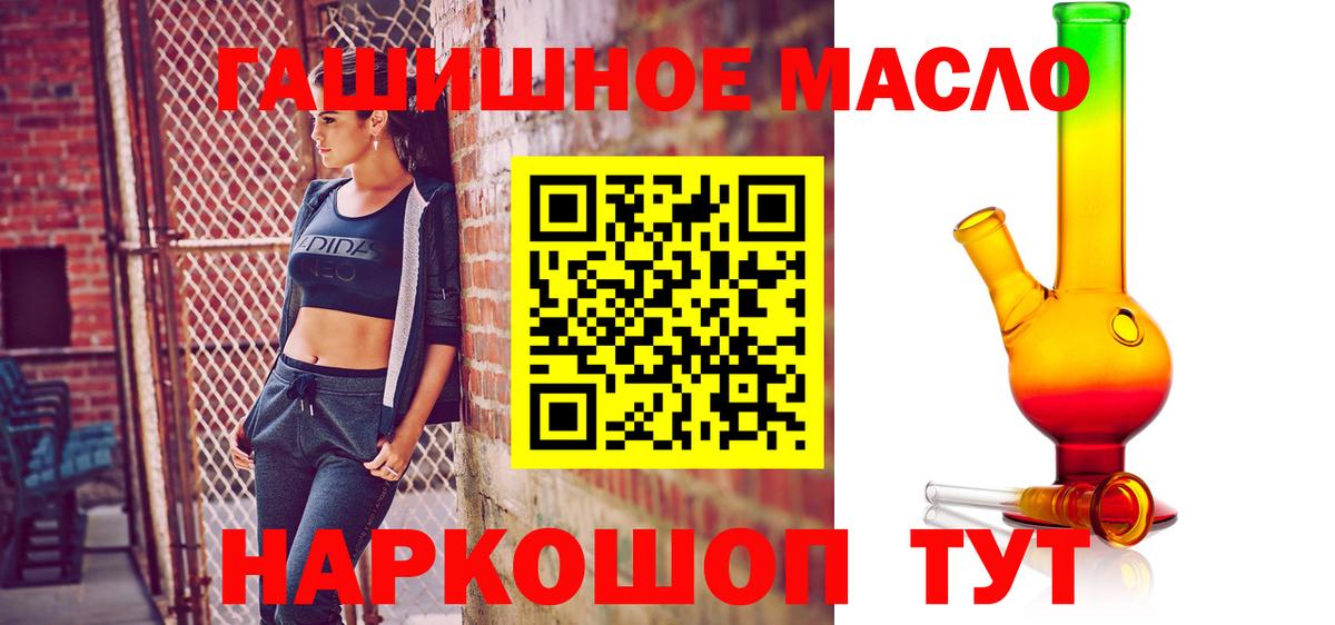 ТГК концентрат Артёмовский