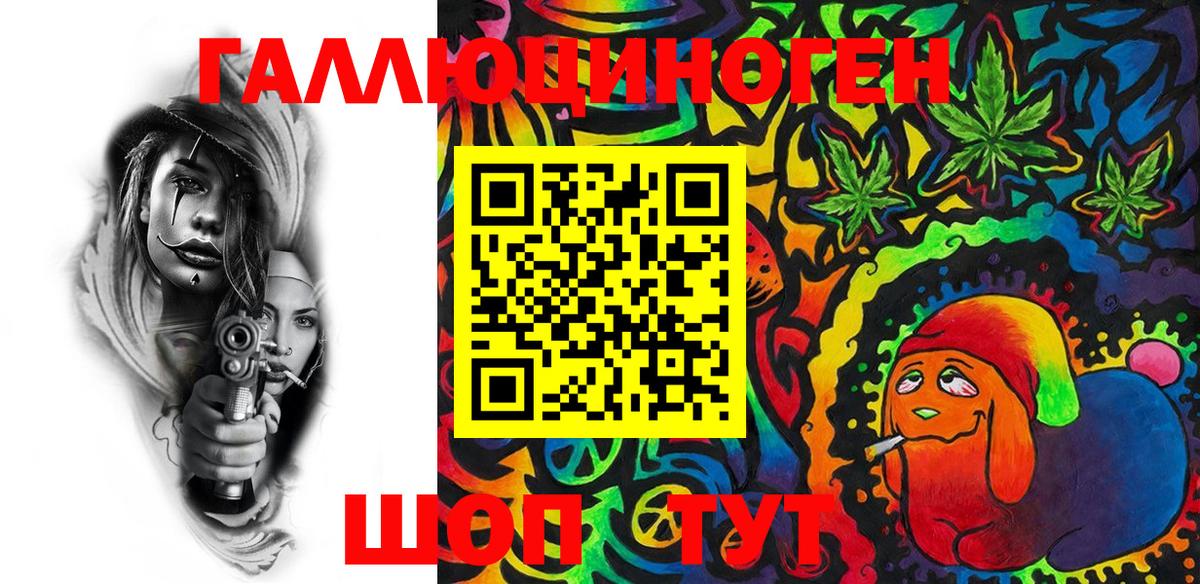 Артёмовский  Псилоцибиновые грибы MAGIC MUSHROOMS  даркнет сайт  Вход с VPN 